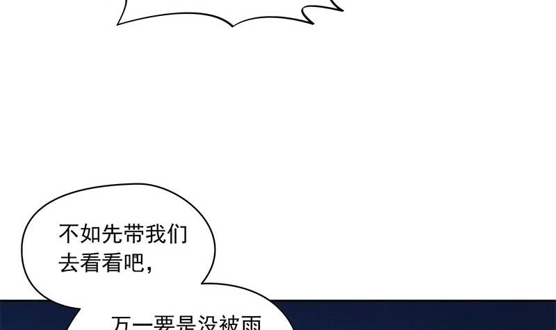 第103话 十五万的诱惑(1/2)-第103话