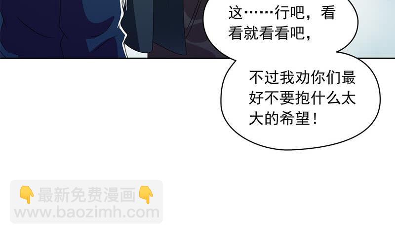 第103话 十五万的诱惑(1/2)-第103话