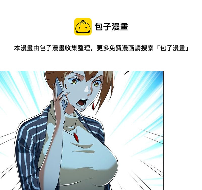 第103话 十五万的诱惑(1/2)-第103话