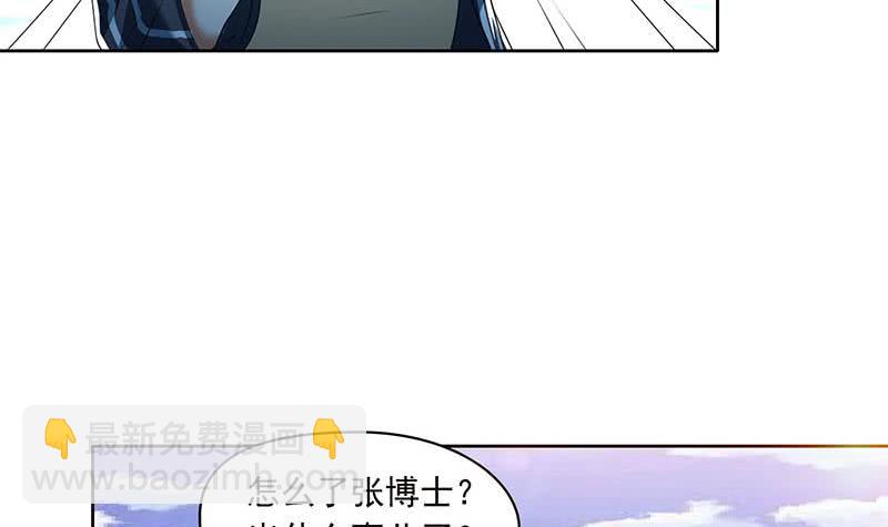 第103话 十五万的诱惑(1/2)-第103话