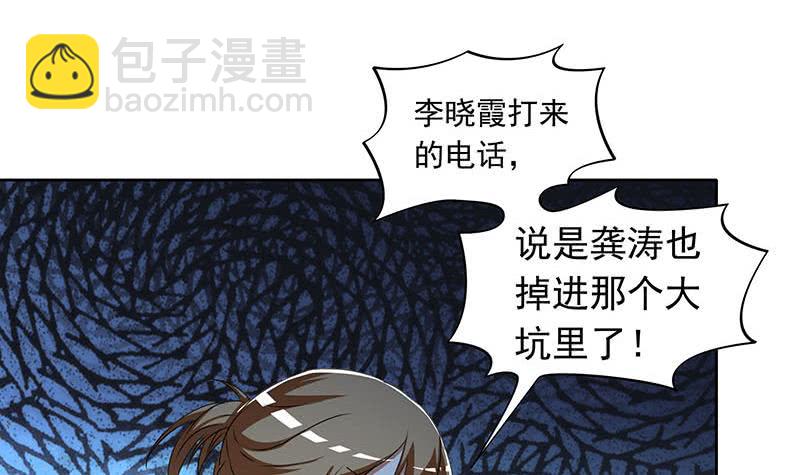 第103话 十五万的诱惑(1/2)-第103话