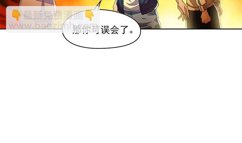 第105话 救龚涛是免费的(1/2)-第105话