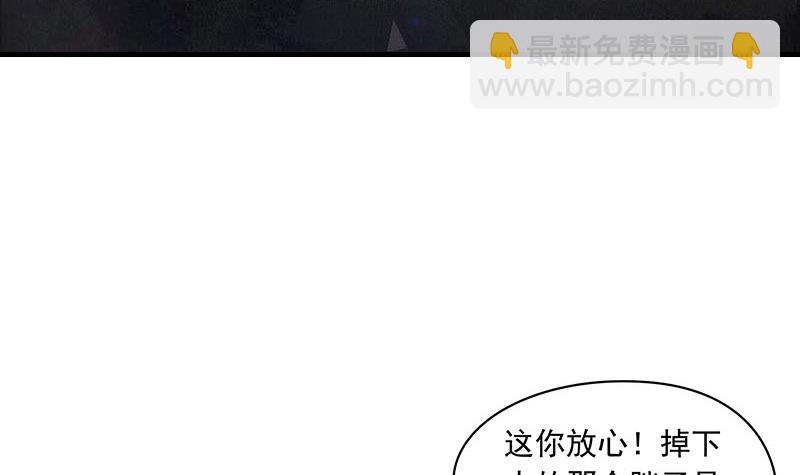 第105话 救龚涛是免费的(1/2)-第105话
