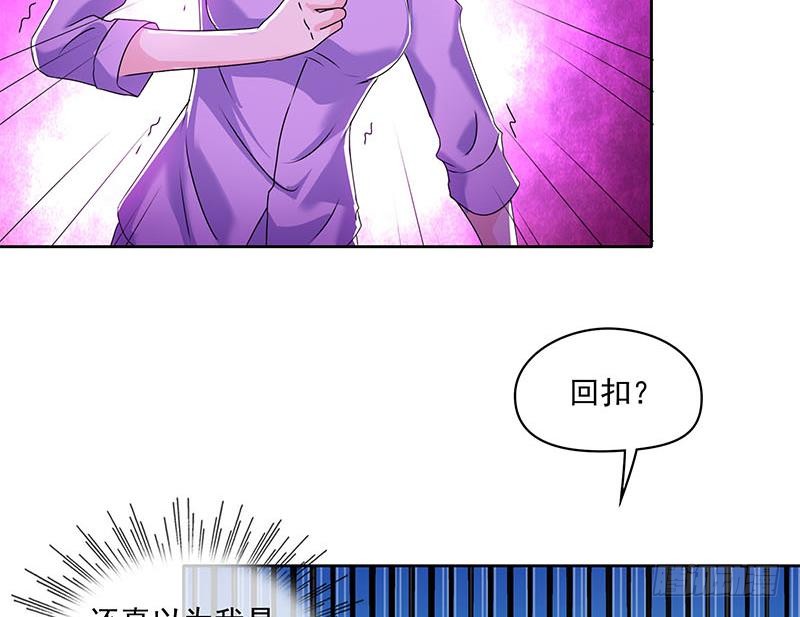 第105话 救龚涛是免费的(1/2)-第105话