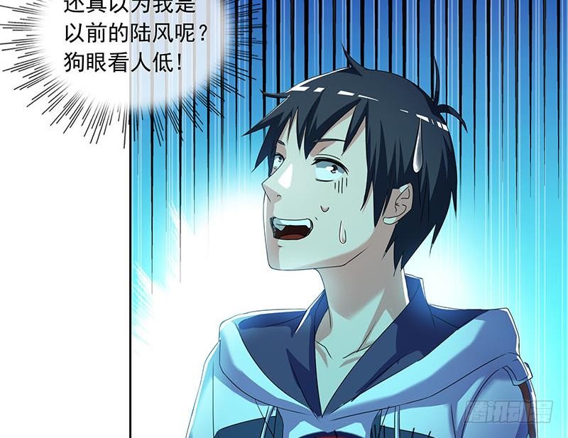 第105话 救龚涛是免费的(1/2)-第105话
