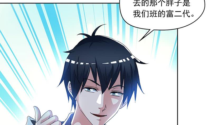 第105话 救龚涛是免费的(1/2)-第105话