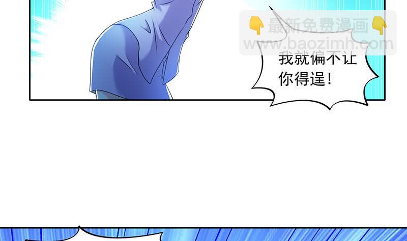 第105话 救龚涛是免费的(1/2)-第105话