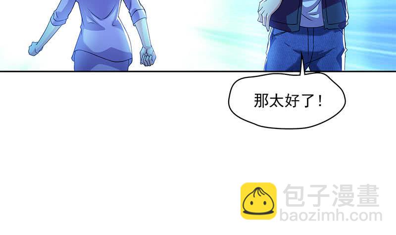 第105话 救龚涛是免费的(1/2)-第105话