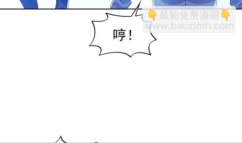 第105话 救龚涛是免费的(1/2)-第105话