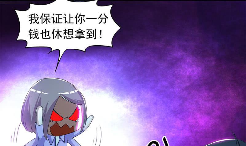 第105话 救龚涛是免费的(1/2)-第105话