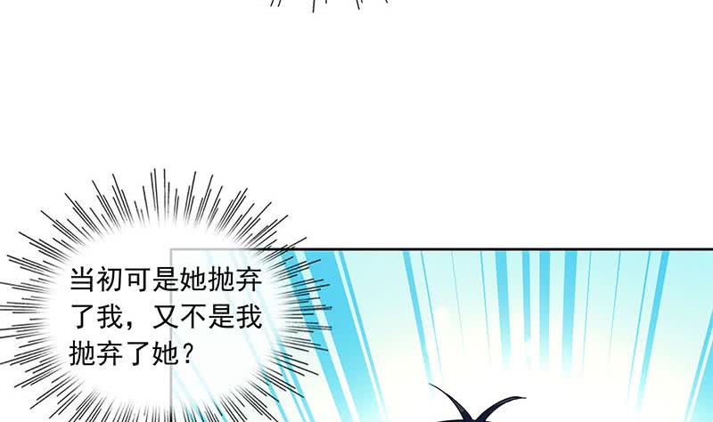 第105话 救龚涛是免费的(1/2)-第105话