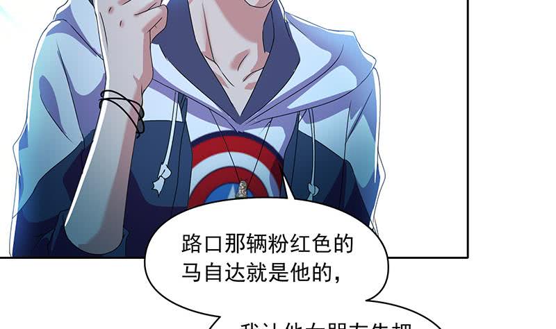 第105话 救龚涛是免费的(1/2)-第105话