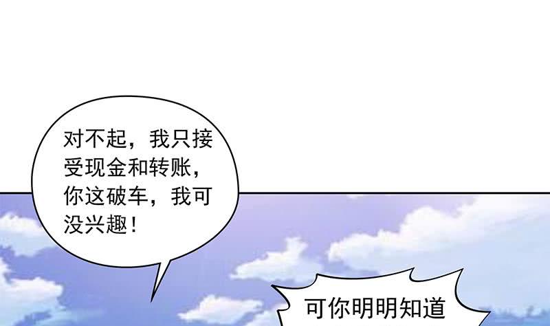 第107话 洞下救援(1/2)-第107话