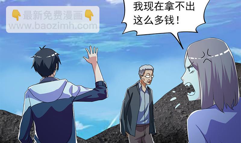 第107话 洞下救援(1/2)-第107话