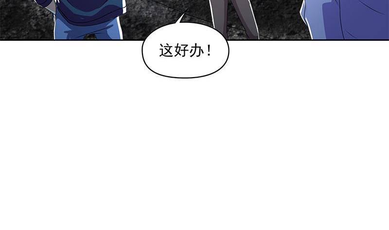 第107话 洞下救援(1/2)-第107话