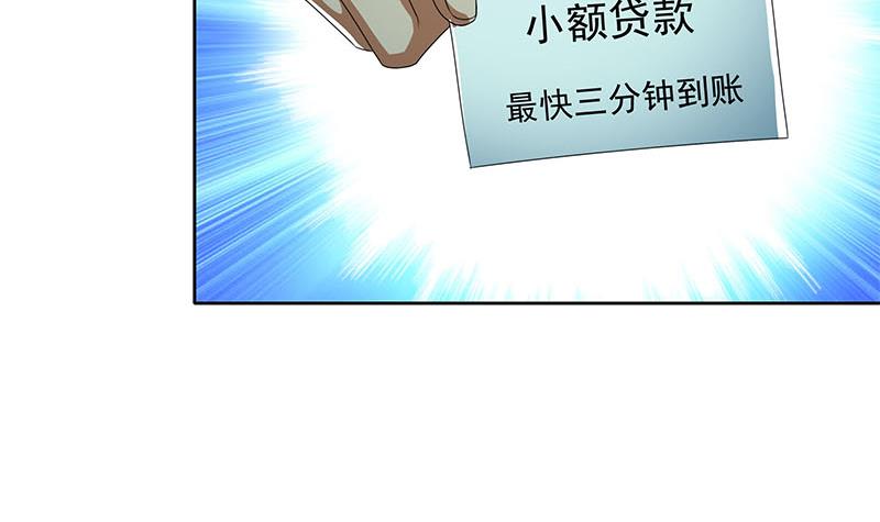 第107话 洞下救援(1/2)-第107话