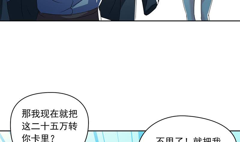 第107话 洞下救援(1/2)-第107话