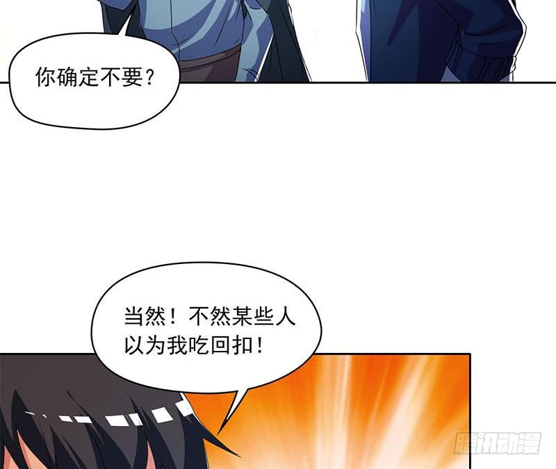 第107话 洞下救援(1/2)-第107话