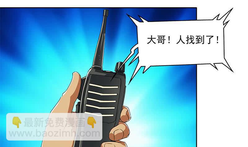 第107话 洞下救援(1/2)-第107话