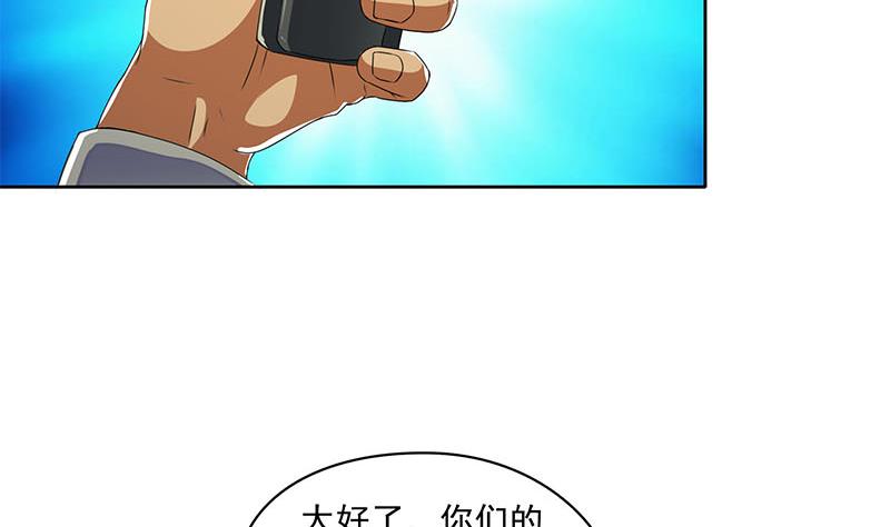 第107话 洞下救援(1/2)-第107话