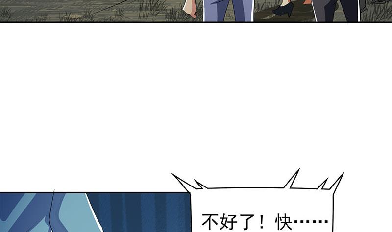 第107话 洞下救援(1/2)-第107话