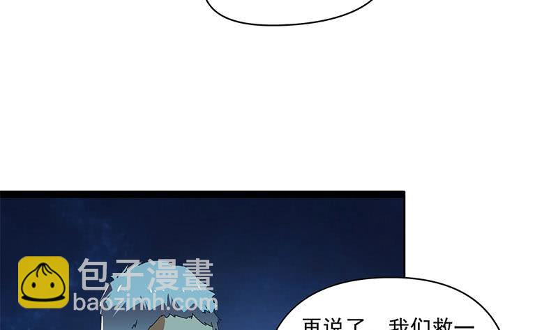 第107话 洞下救援(1/2)-第107话