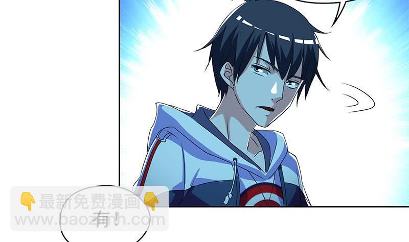 第109话 尸毒(1/2)-第109话