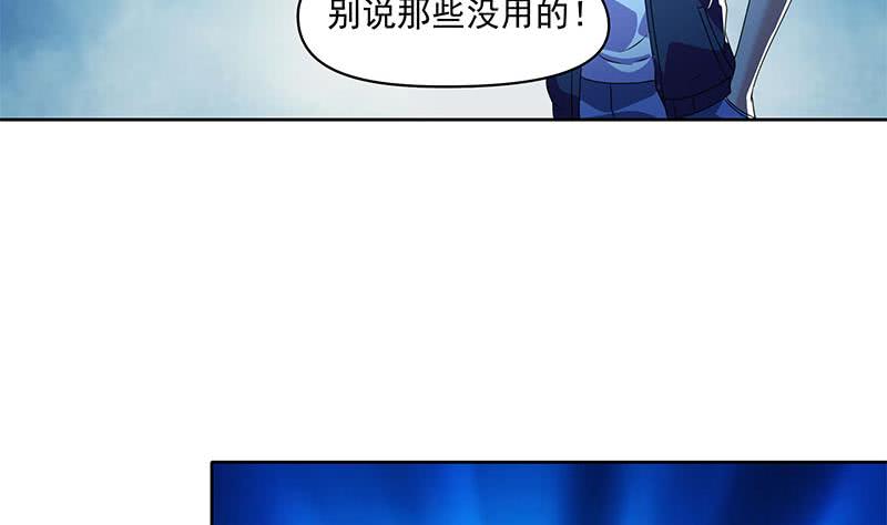 第109话 尸毒(1/2)-第109话