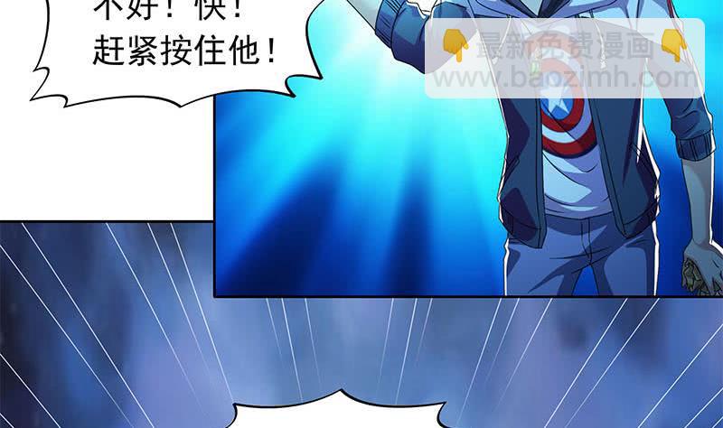 第109话 尸毒(1/2)-第109话