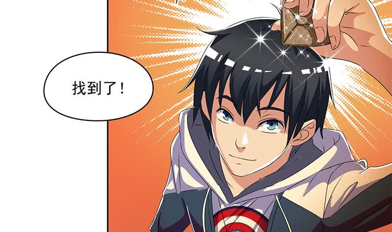 第109话 尸毒(1/2)-第109话