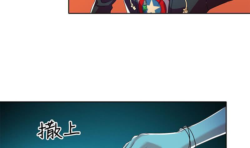 第109话 尸毒(1/2)-第109话