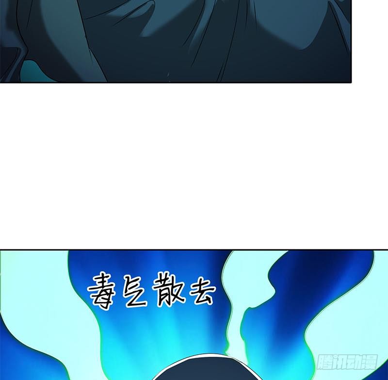 第109话 尸毒(1/2)-第109话