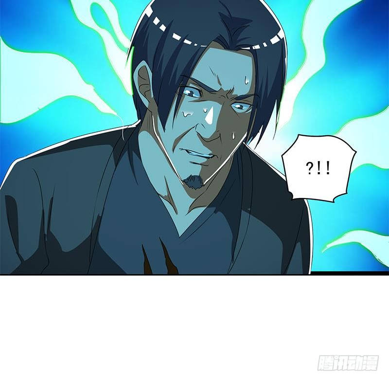 第109话 尸毒(1/2)-第109话