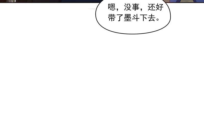 第109话 尸毒(1/2)-第109话