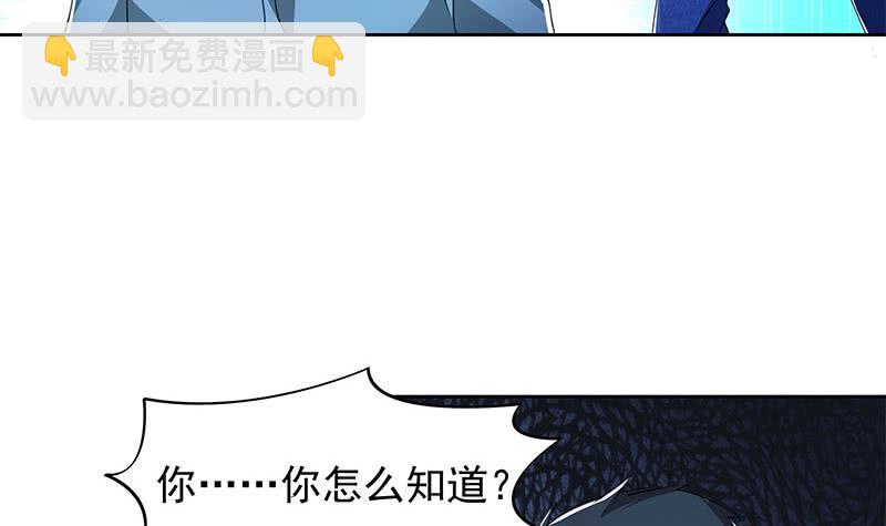 第109话 尸毒(1/2)-第109话