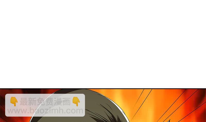 第111话 你弯腰的样子真像条狗(1/2)-第111话