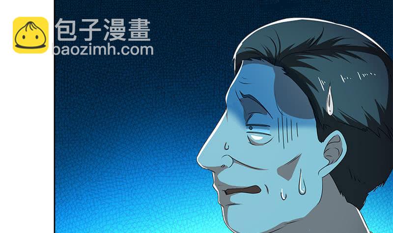 第111话 你弯腰的样子真像条狗(1/2)-第111话