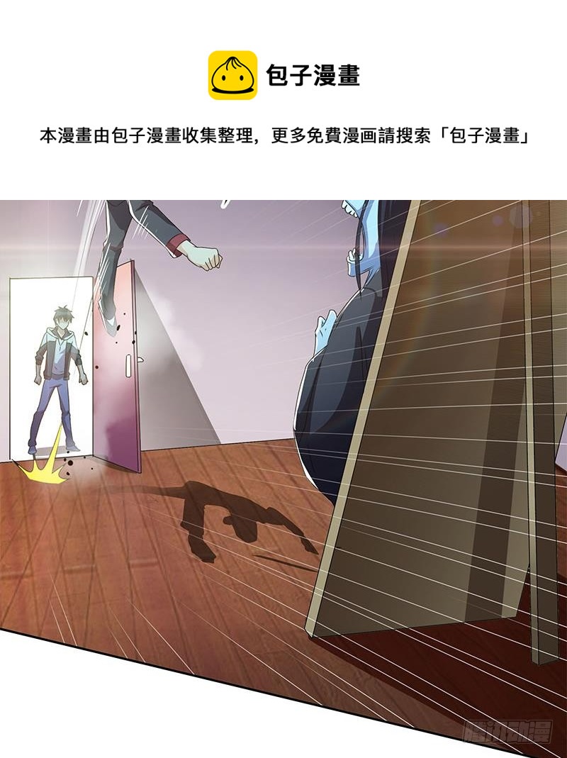 第113话 床头中央的镜子(1/2)-第113话