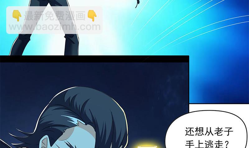 第113话 床头中央的镜子(1/2)-第113话