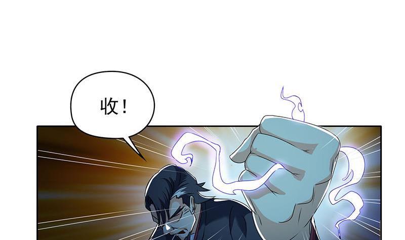 第113话 床头中央的镜子(1/2)-第113话