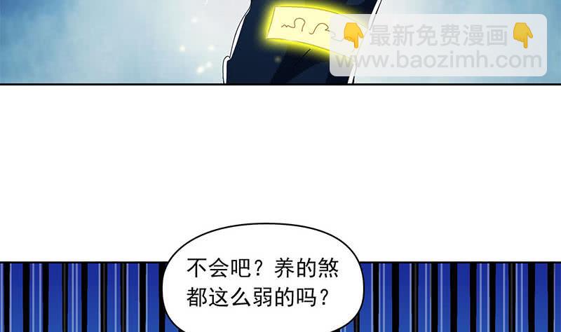 第113话 床头中央的镜子(1/2)-第113话