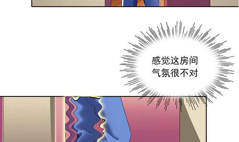 第113话 床头中央的镜子(1/2)-第113话