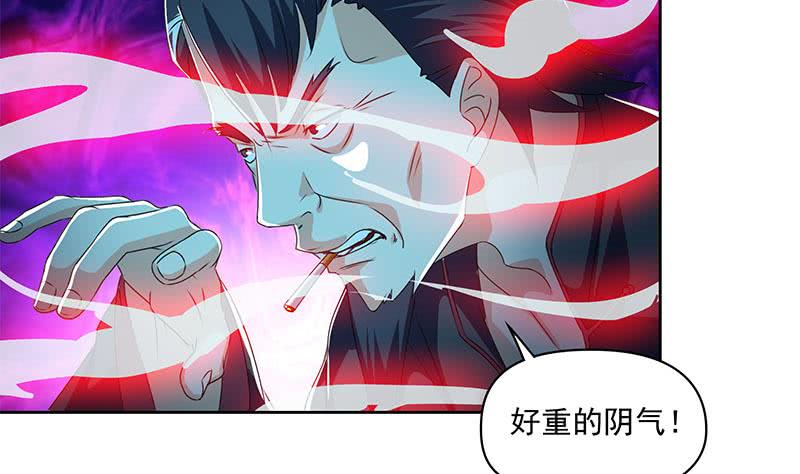 第113话 床头中央的镜子(1/2)-第113话