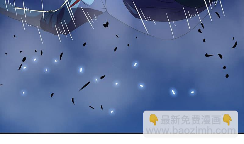 第115话 原来养煞的人是你？(1/2)-第115话