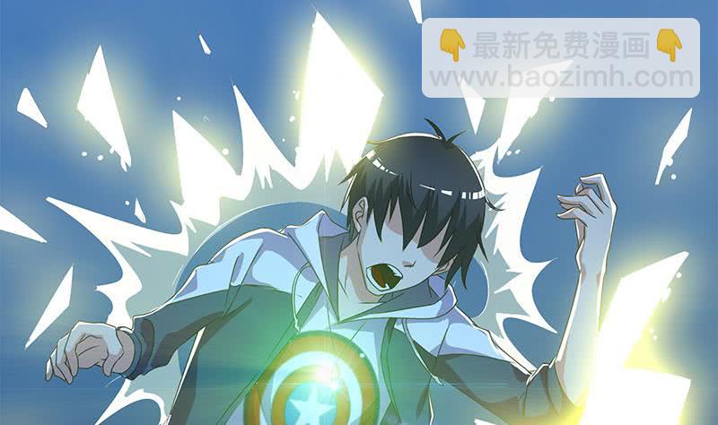 第115话 原来养煞的人是你？(1/2)-第115话