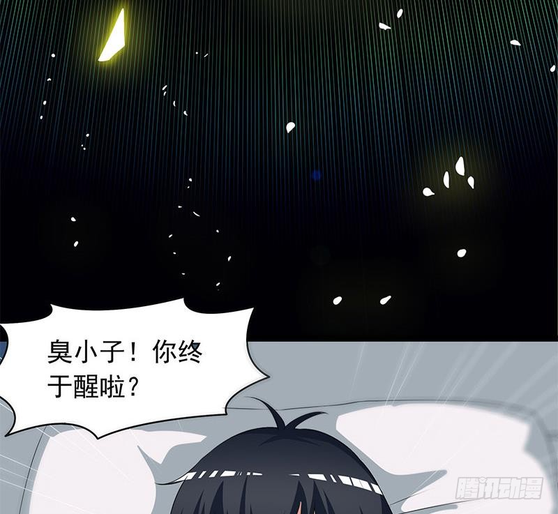 第115话 原来养煞的人是你？(1/2)-第115话