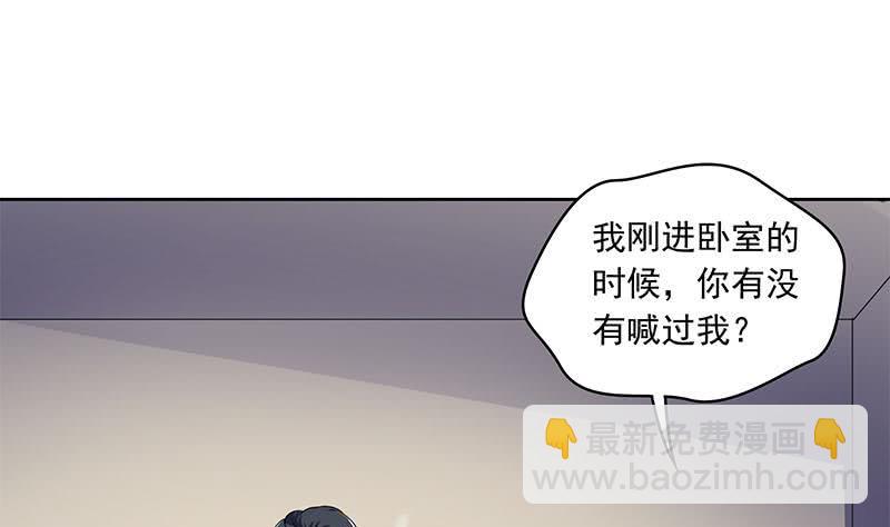 第115话 原来养煞的人是你？(1/2)-第115话