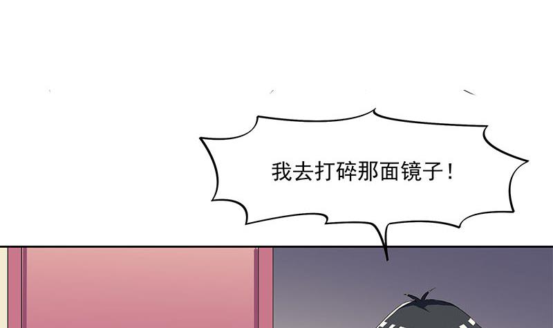 第115话 原来养煞的人是你？(1/2)-第115话