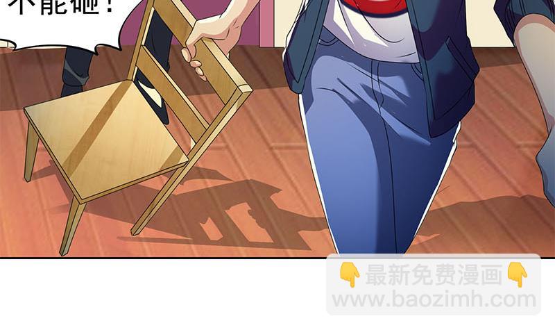 第115话 原来养煞的人是你？(1/2)-第115话