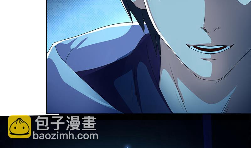 第115话 原来养煞的人是你？(1/2)-第115话